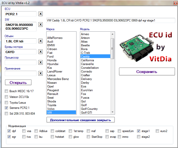 VAG ECU Program Destek Paketi