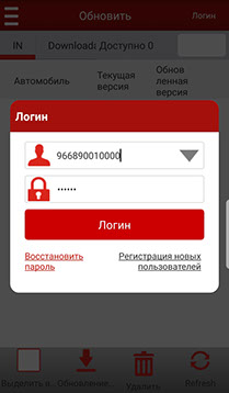 2. adim Yetkilendirme