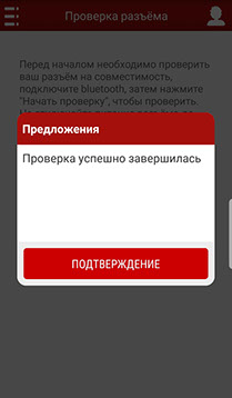 6. adim Senkronizasyon